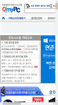 Mobile Screenshot of omypc.com